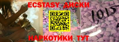 кокаин премиум Заводоуковск