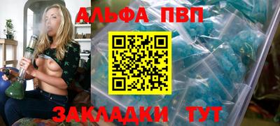 наркотики Жуковский