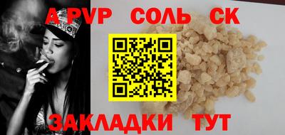 мдма Заволжье