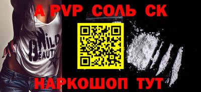 мдма Заволжье