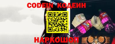 мдма Заволжье