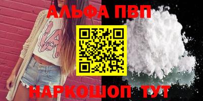 кокаин премиум Заводоуковск