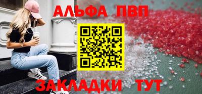 бутират Апрелевка