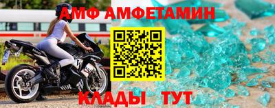 кокаин премиум Заводоуковск