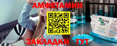 кокаин премиум Заводоуковск