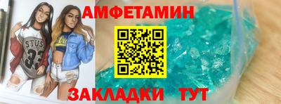 бутират Апрелевка