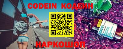кокаин премиум Заводоуковск