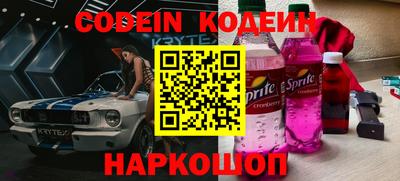 мдма Заволжье