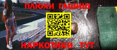 гидропоника Апшеронск