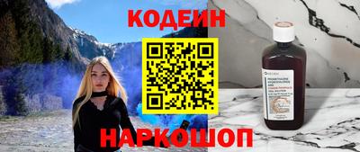 наркотики Жуковский