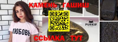 бутират Апрелевка