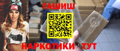 наркотики Жуковский
