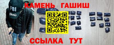 кокаин премиум Заводоуковск