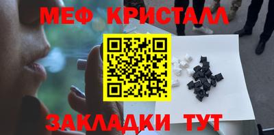 альфа пвп Изобильный