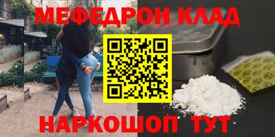 наркотики Жуковский