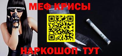 бутират Апрелевка