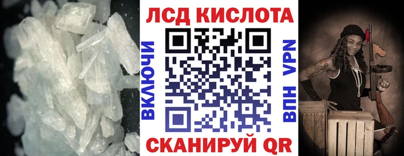 наркота  Сунжа  Лсд 25 экстази кислота 