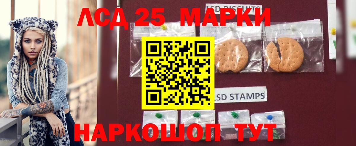 LSD-25 экстази ecstasy  Лсд 25 экстази ecstasy  Сунжа  Вход с VPN 