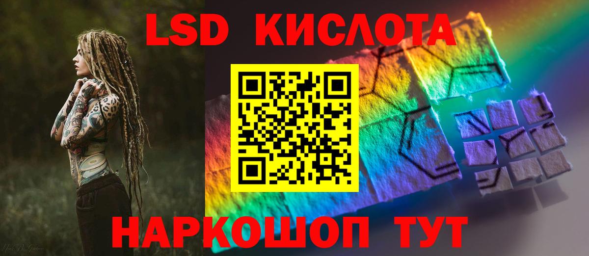 ЛСД экстази ecstasy Сунжа