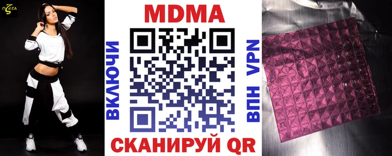 MDMA VHQ  Сунжа 