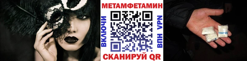 Метамфетамин Декстрометамфетамин 99.9%  Сунжа 