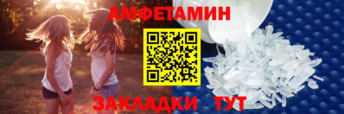 Первитин кристалл  Вход с VPN  Первитин кристалл  Сунжа 