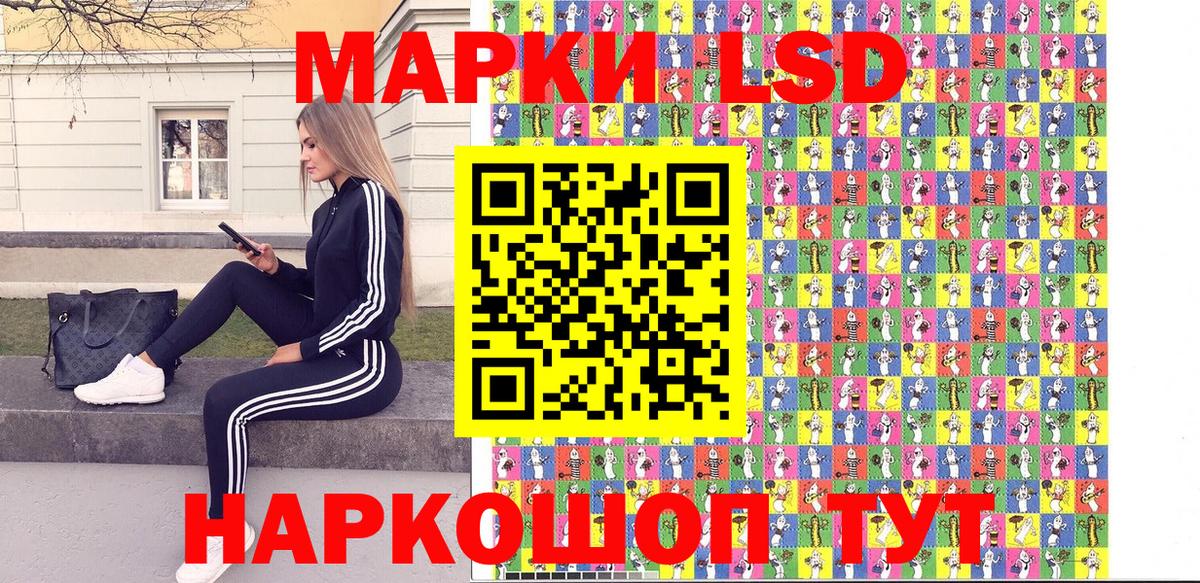 ГАШ Сунжа