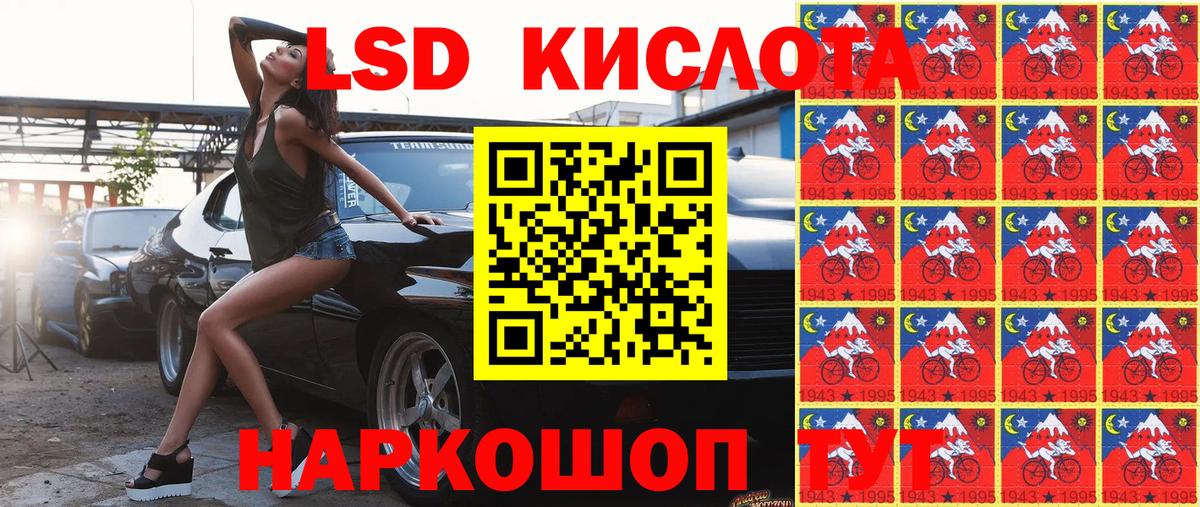 Марки 25I-NBOMe  Сунжа  Марки NBOMe 1500мкг 