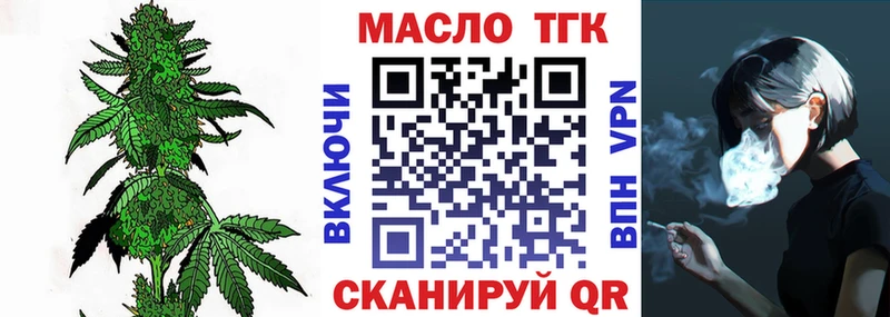 Дистиллят ТГК жижа  Сунжа 