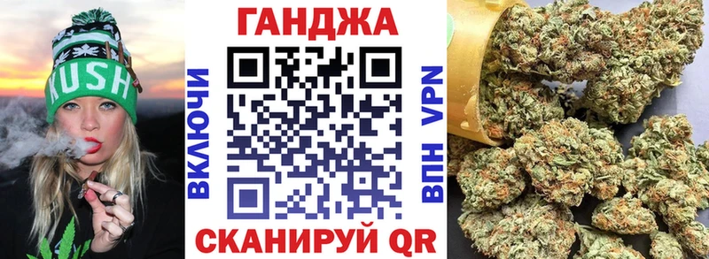 Каннабис Ganja  где купить   дарк нет Telegram  Сунжа 