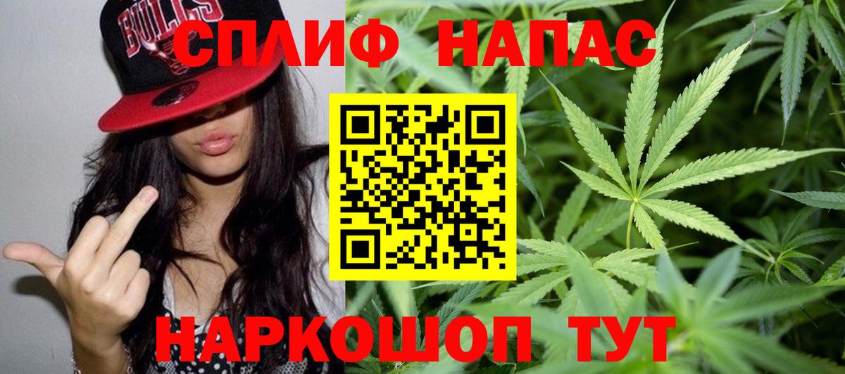 Меф МЯУ МЯУ кристаллы  COCAIN  Бошки Шишки  Гашиш  Сунжа  Alpha PVP СК   ГАШ  Меф кристаллы 