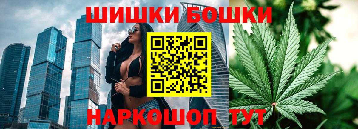 Конопля гибрид  Вход с VPN  МАРИХУАНА White Widow  Сунжа 